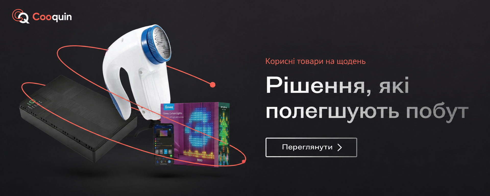 Banner from design