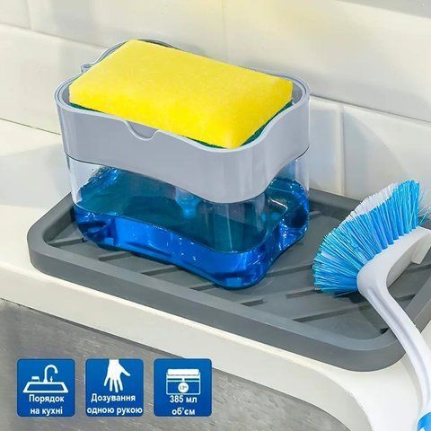 Диспенсер для мийного засобу з підставкою для губки Soap Pump & Sponge Caddy 3503 фото